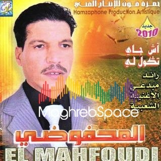 music mahfoudi mp3